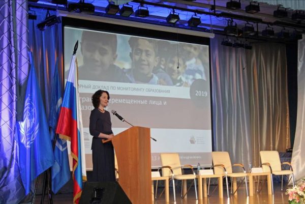 The seminar on “the 2019 Global Education Monitoring (GEM) Report”, Russia
